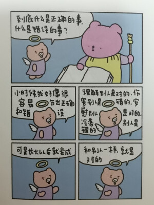 带壳的牡蛎是大人的心脏