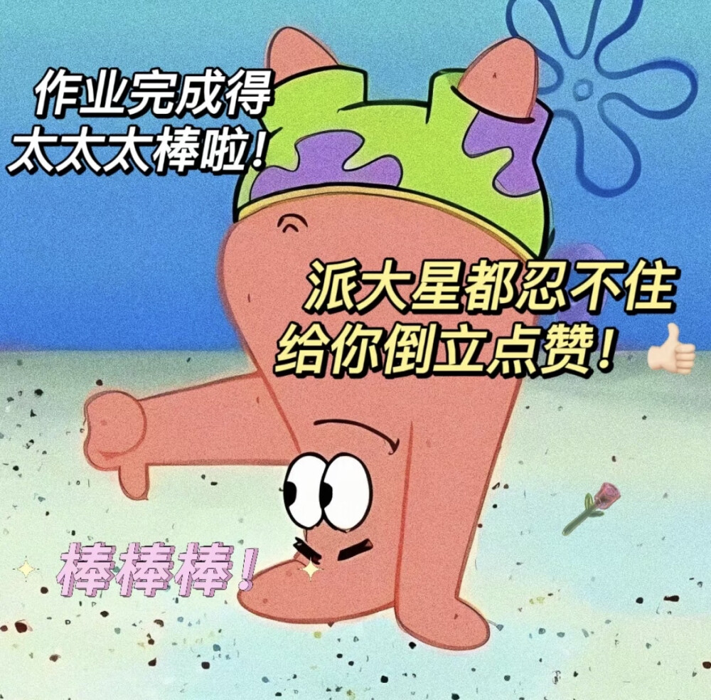 网课