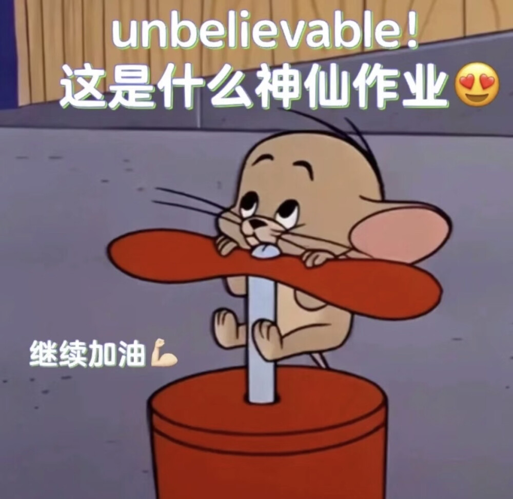 网课