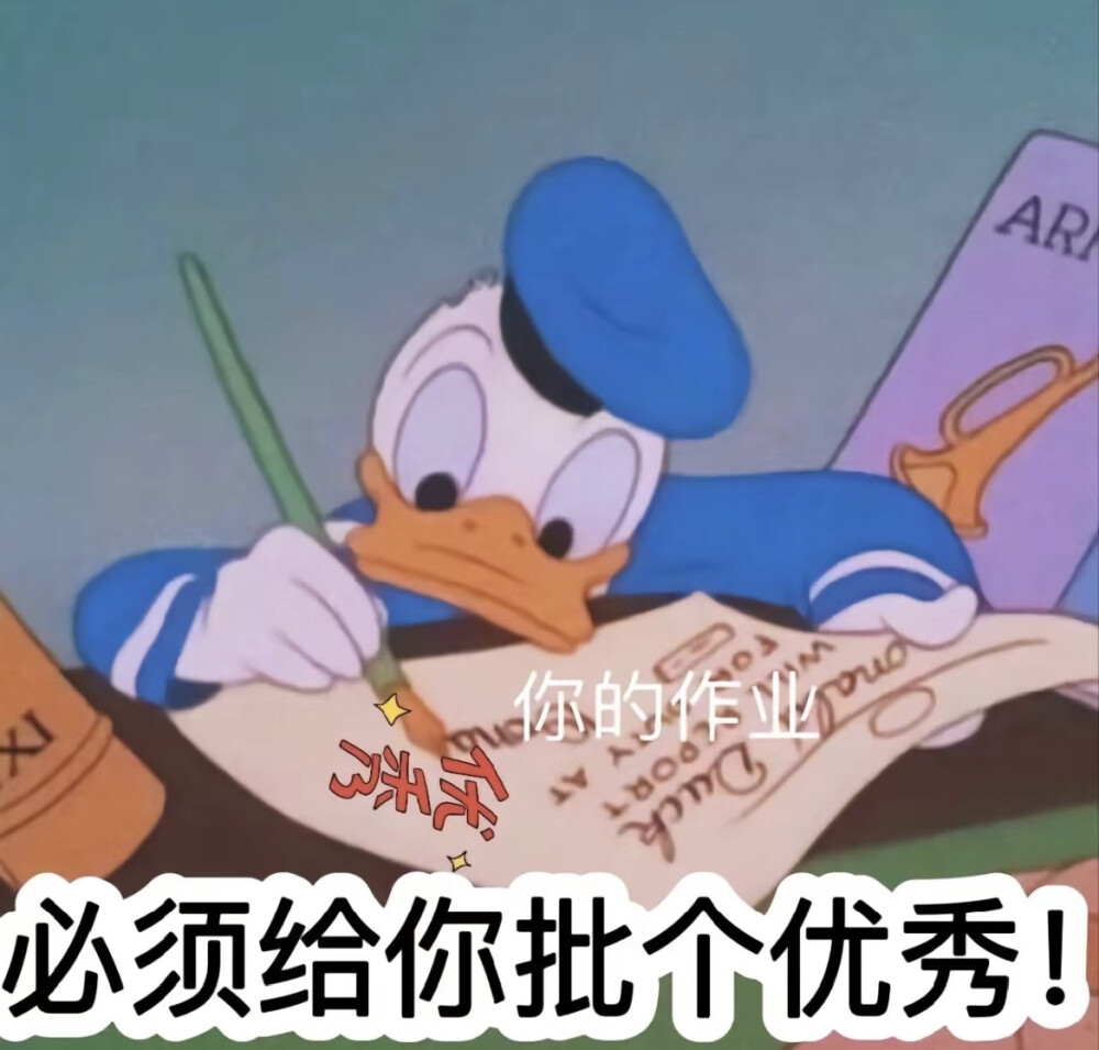 网课