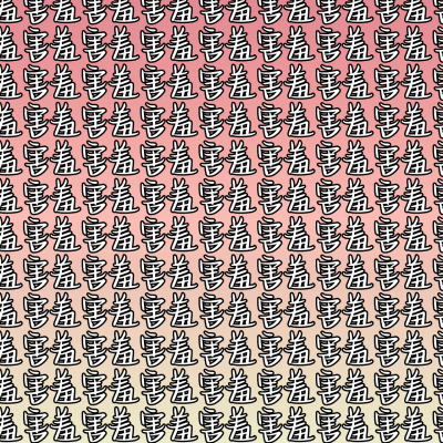 。