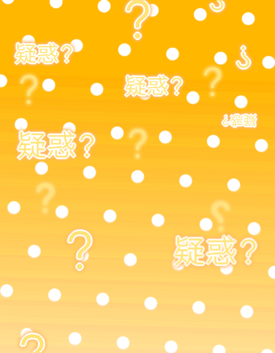 。