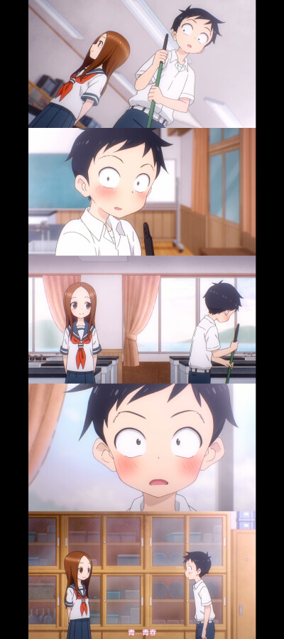 《擅长捉弄的高木同学》