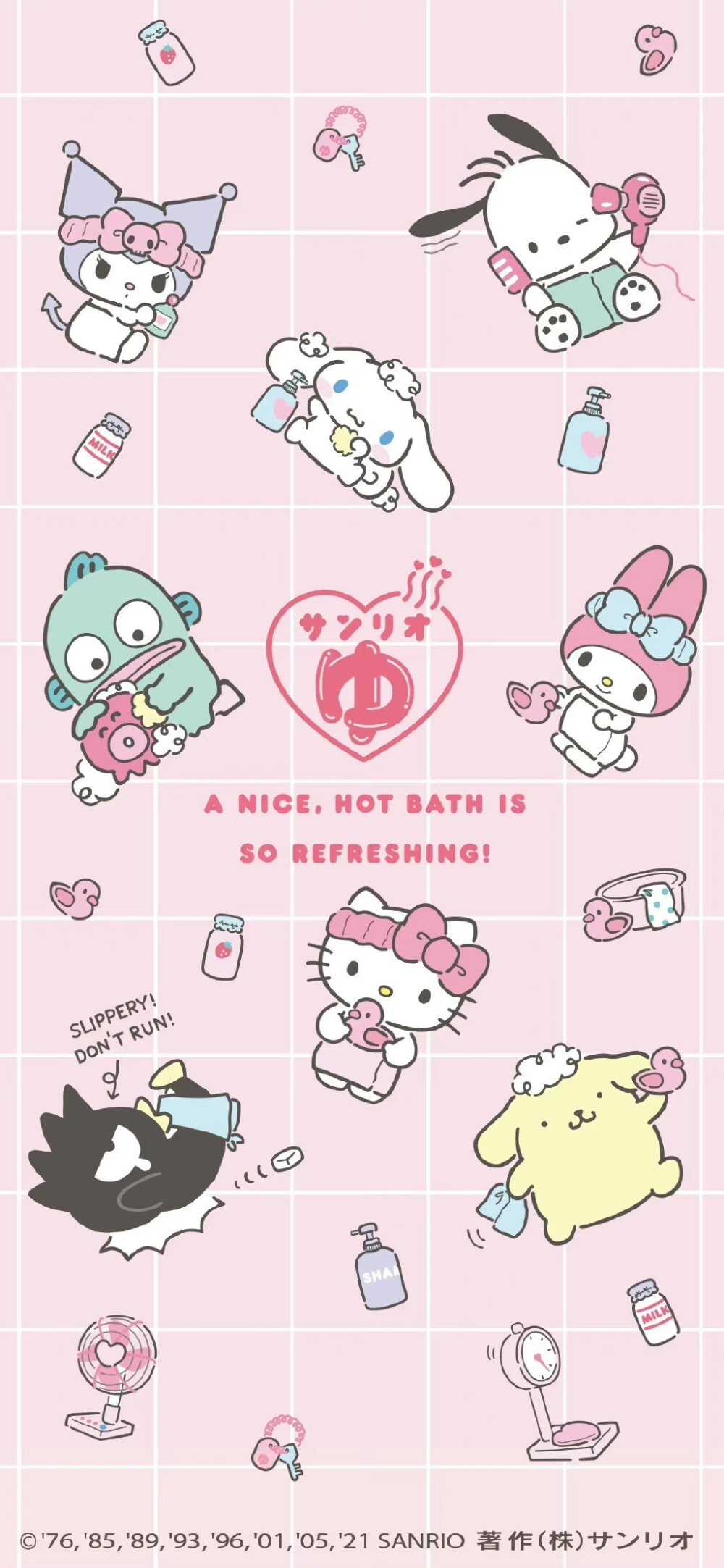 Sanrio