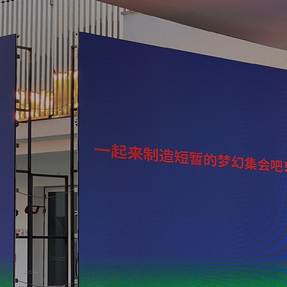 “挫折会来，也会过去，热泪会流下，也会收起，没有什么让我气馁的，因为我有着长长的一生。”