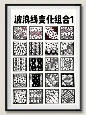 纹样