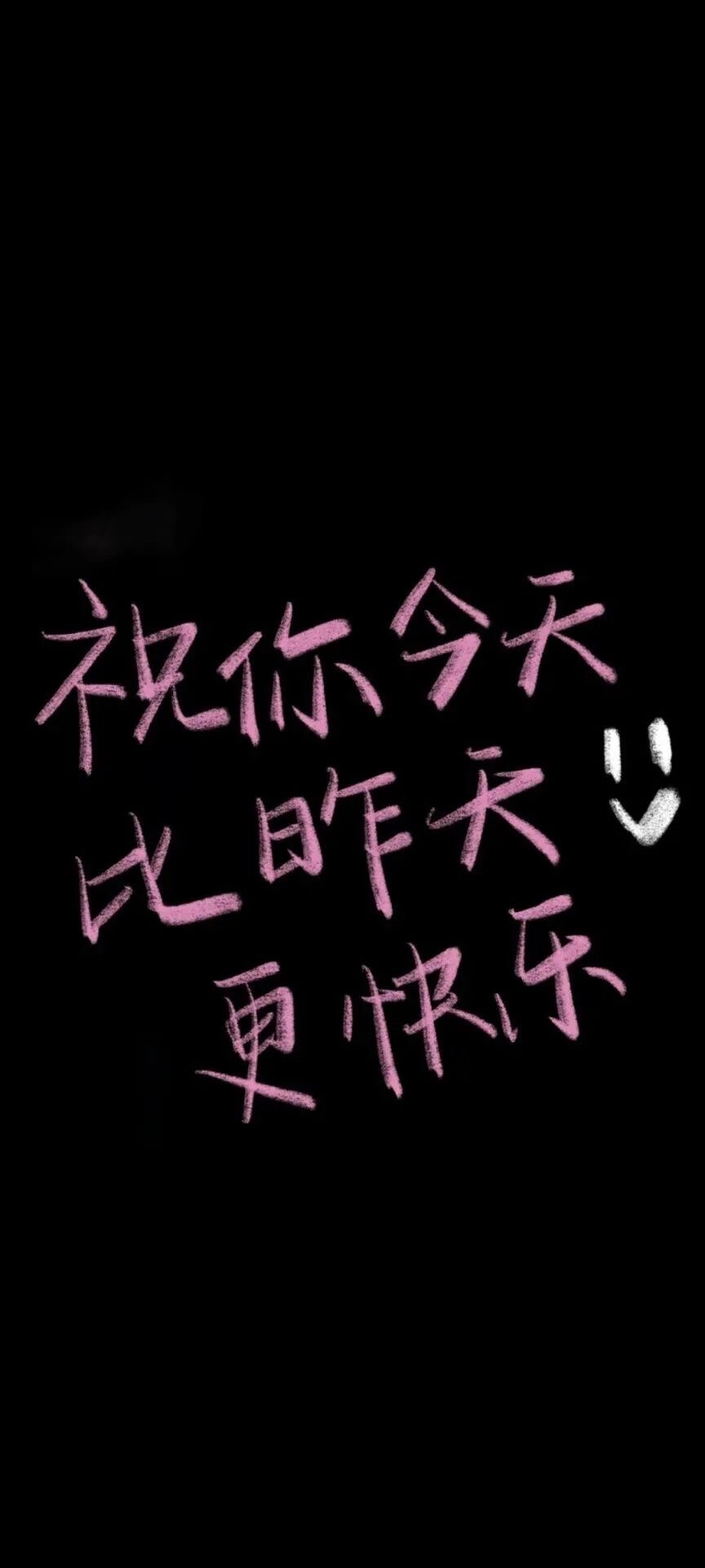 文字壁纸·黑底