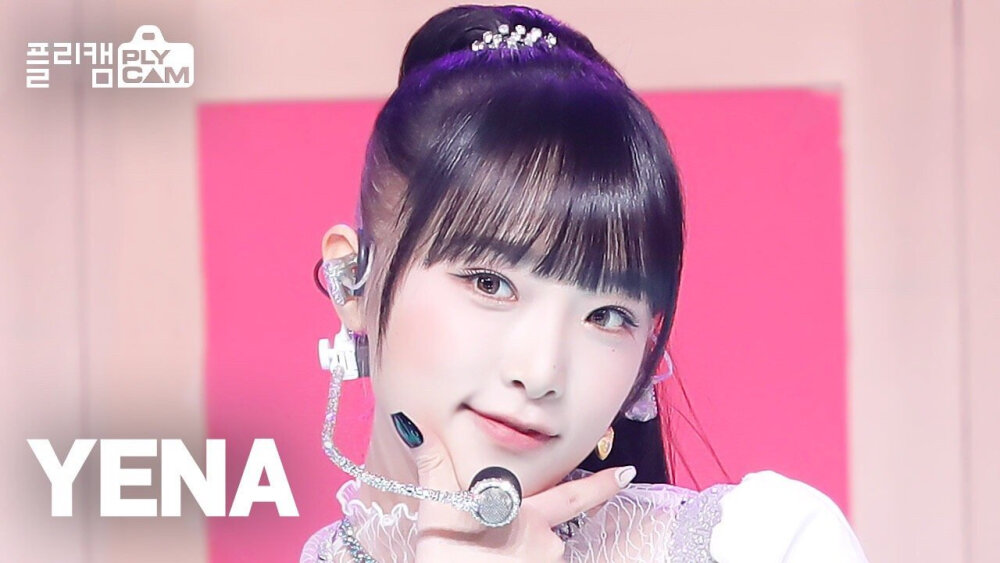 崔叡娜 Yena
/图源见logo ​​​侵删