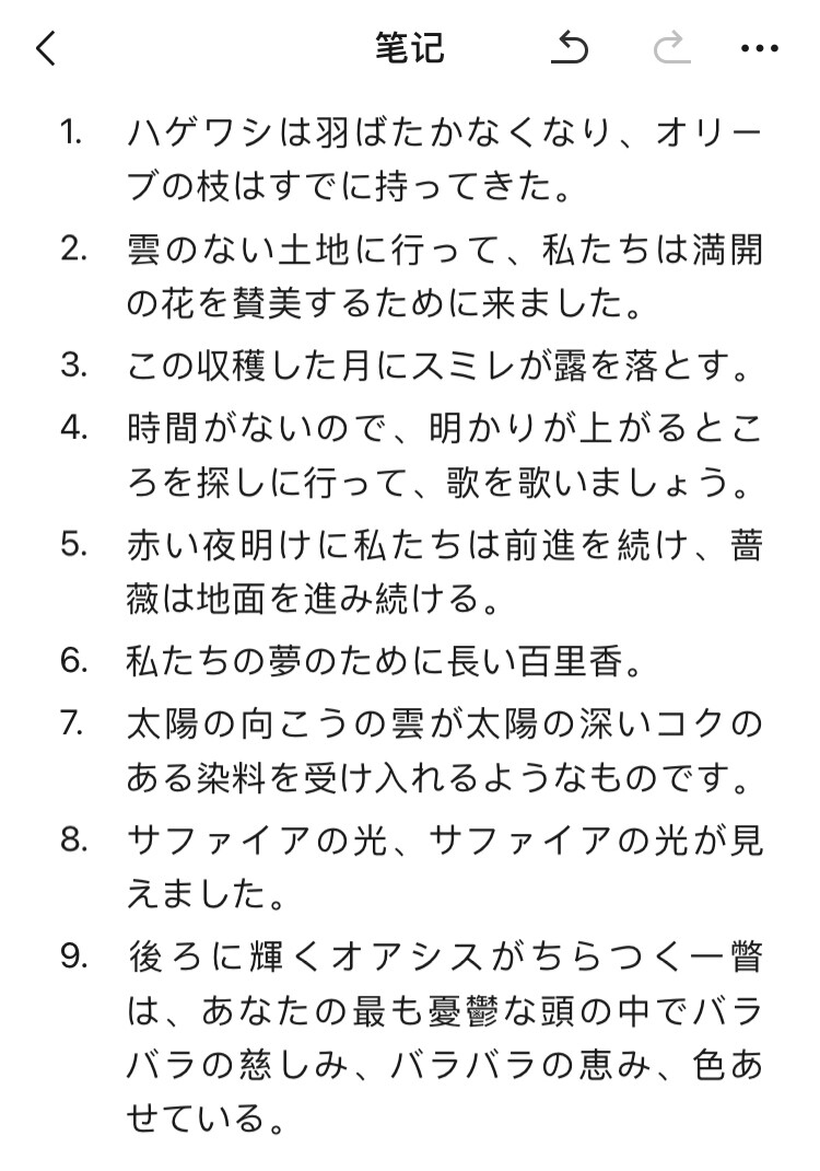 使用收藏，注明关川历。