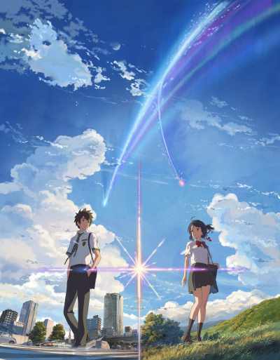 用了世界上最轻最轻的声音，
轻轻地唤你的名字每夜每夜。
写你的名字，
画你的名字，
而梦见的是你发光的名字：
如日，如星，你的名字。
如灯，如钻石，你的名字。
如缤纷的火花，如闪电，你的名字。
如原始森林的燃…