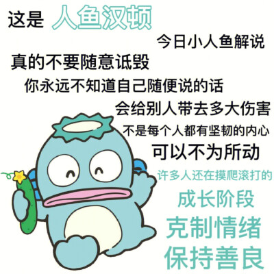 励志 加油 来源网络 侵权删