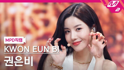 权恩妃 Eunbi
/图源见logo ???侵删