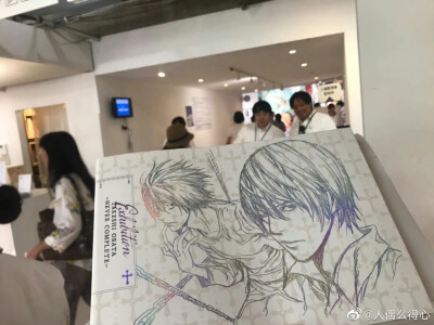 death note L 小畑健