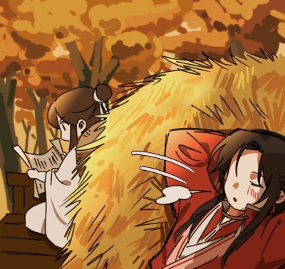 当花城主第一次已经太子殿下