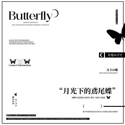 黑素