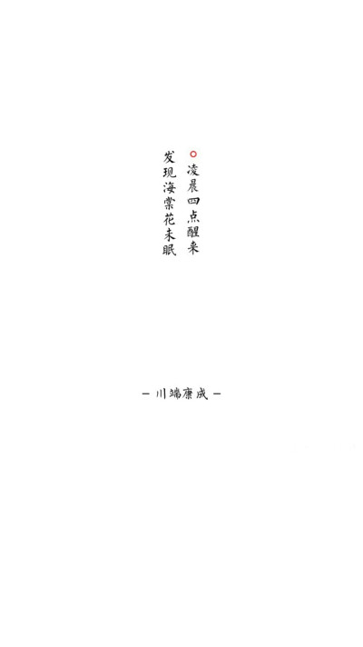 竖版文字