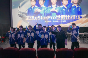 eStarPro 漫漫星路 ❤️