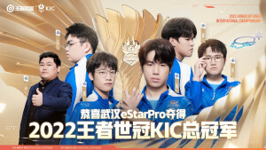 eStarPro 漫漫星路 ❤️