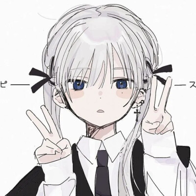 一些可可爱爱的动漫头像
左下角是阿尼亚
侵权删