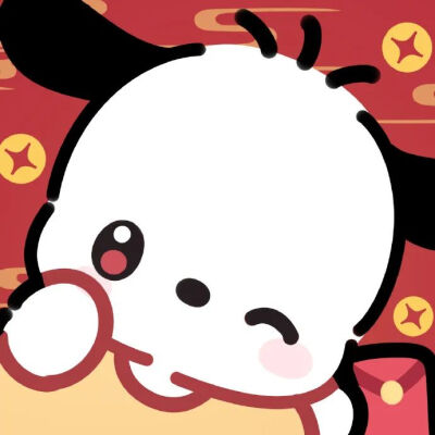 新年头像
wb：糖醋兔丸