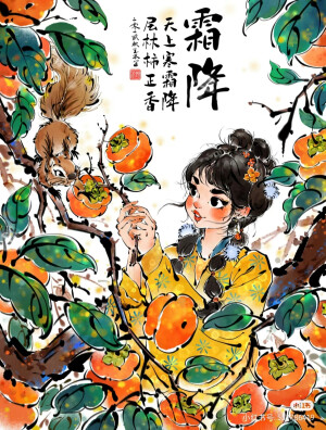 这个画手不太冷静（陕西）作品