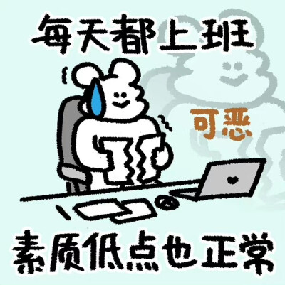 表情包