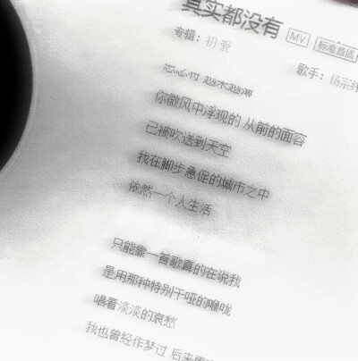 THLC#她问我凭什么作践喜欢下雨天
