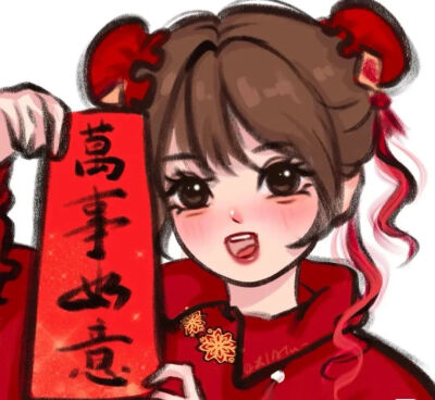 新年动漫女头