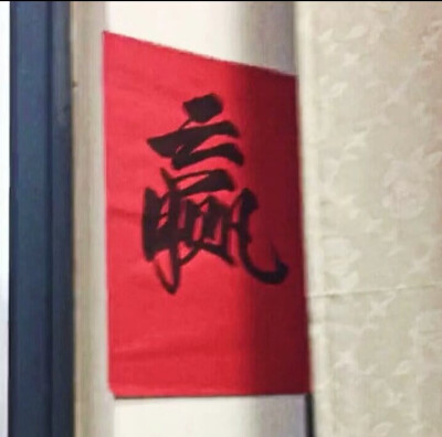 天天开心·