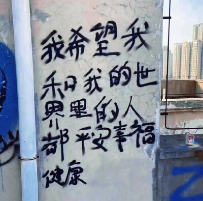 天天开心·