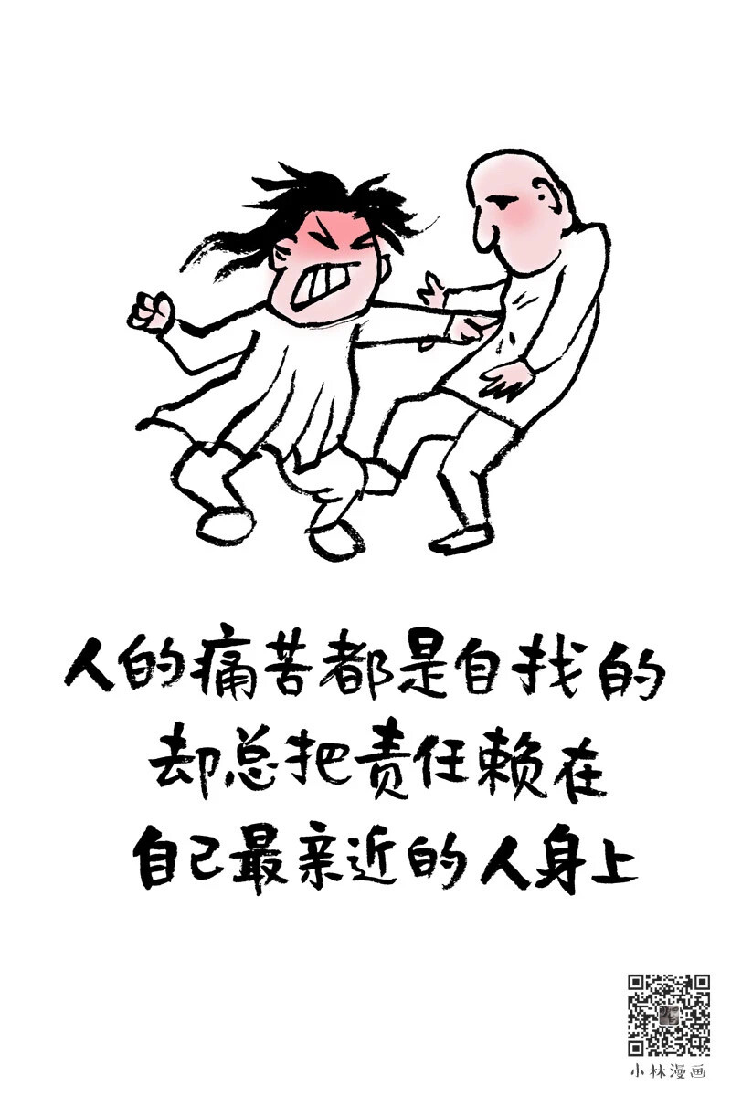 小林漫画、