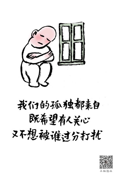 小林漫画、