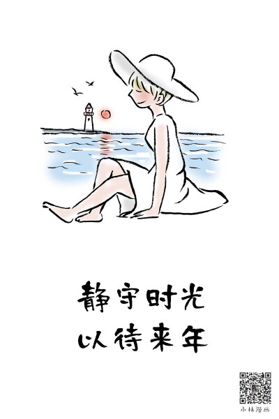 小林漫画、