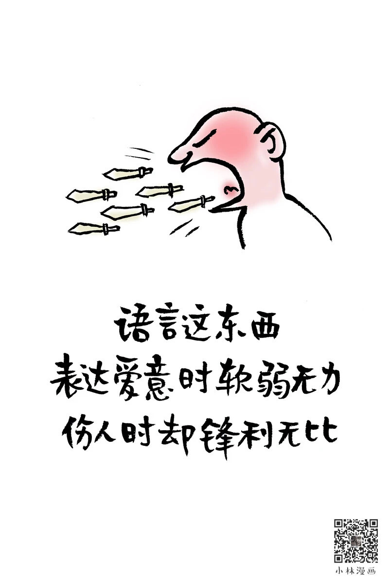 小林漫画、