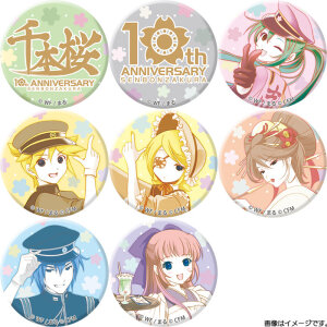 VOCALOID