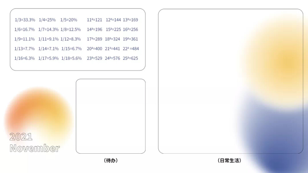 手机壁纸 iPhone壁纸 公务员壁纸 加油壁纸 上岸壁纸 好运壁纸 全屏壁纸
来源微博 ｜搬运自用