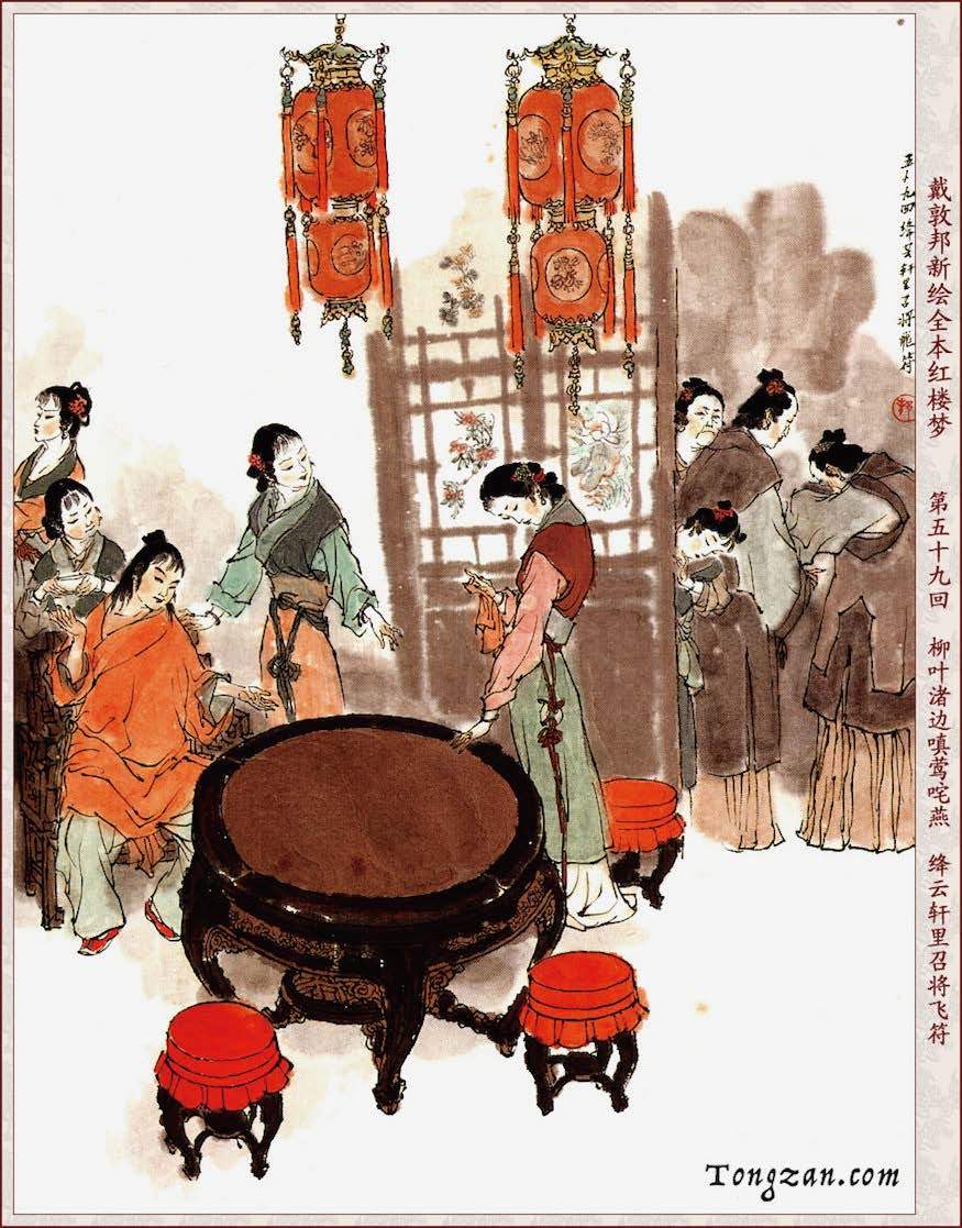 国画大师戴敦邦作品