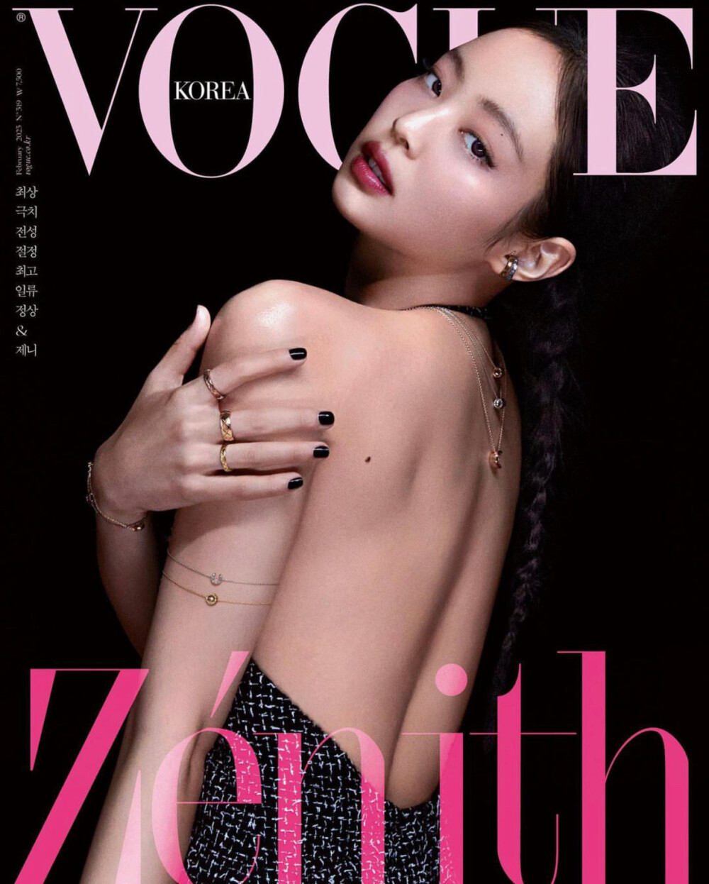 JENNIE2月刊封