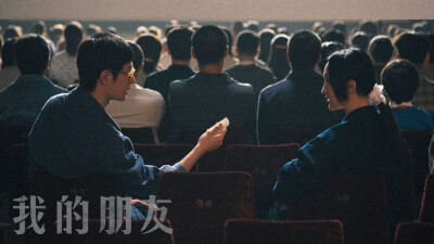 FIRST青年电影展：
由张大磊@特磊弗 执导的第16届#FIRSTFRAME第一帧#单元宣言短片《我的朋友》，入围第73届柏林电影节主竞赛短片单元（Berlinale Shorts)。短片由FIRST及@香奈儿CHANEL 联合呈现，周迅@i周迅 、王一…
