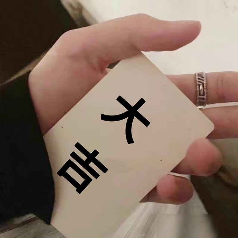 大吉