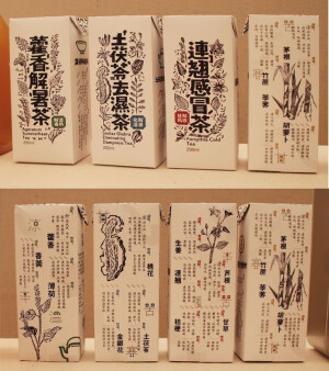 平面设计·海报·版式设计