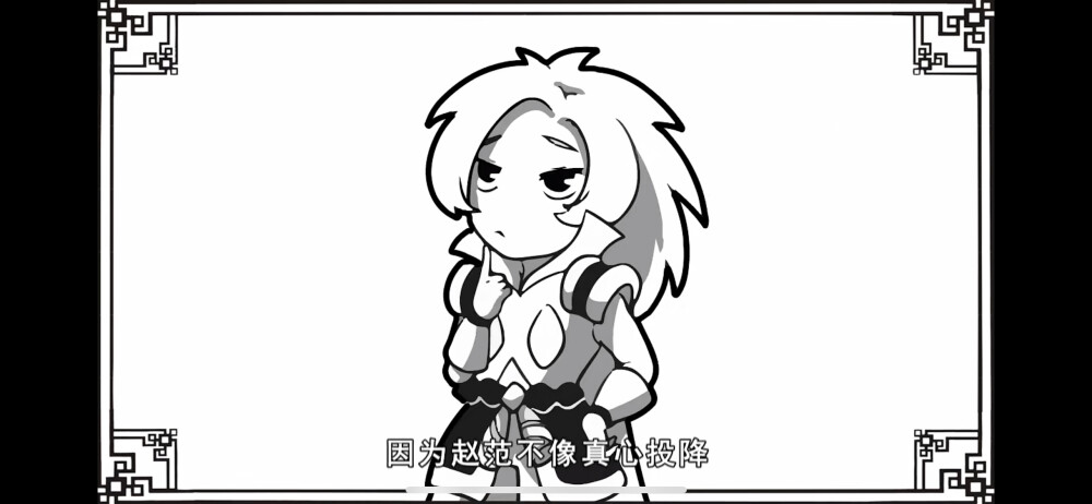 口水