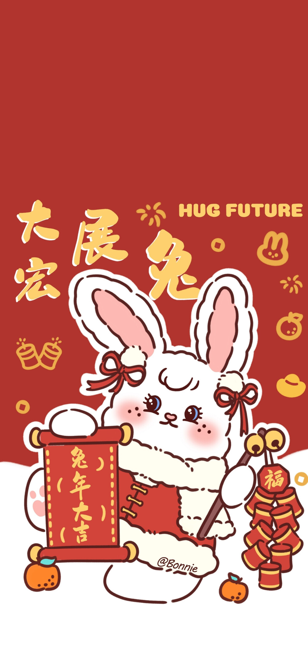 红红火火新年壁纸
祝我们兔年顶呱呱
画师：邦妮兔BonnieBummy
#兔年壁纸##新年壁纸##好运连连##背景图# ​​​