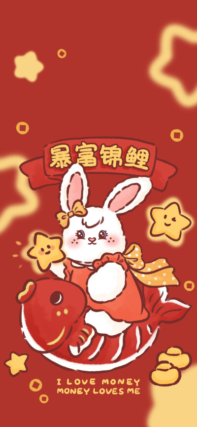 红红火火新年壁纸
祝我们兔年顶呱呱
画师：邦妮兔BonnieBummy
#兔年壁纸##新年壁纸##好运连连##背景图# ​​​