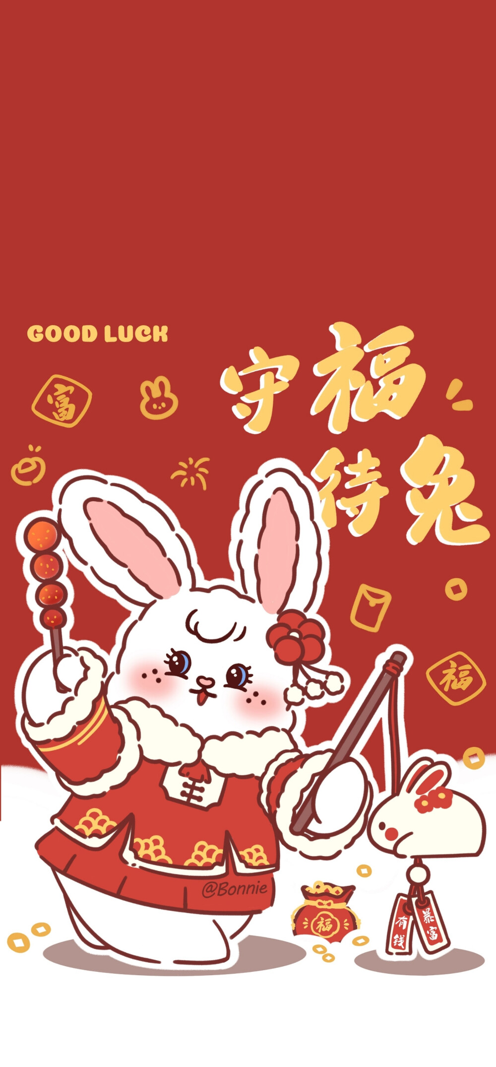 红红火火新年壁纸
祝我们兔年顶呱呱
画师：邦妮兔BonnieBummy
#兔年壁纸##新年壁纸##好运连连##背景图# ​​​