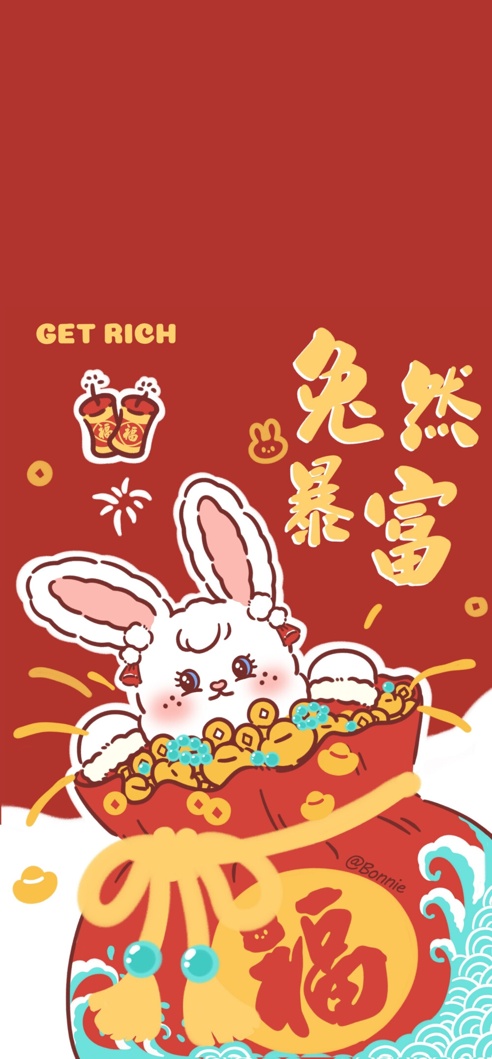 红红火火新年壁纸
祝我们兔年顶呱呱
画师：邦妮兔BonnieBummy
#兔年壁纸##新年壁纸##好运连连##背景图# ​​​