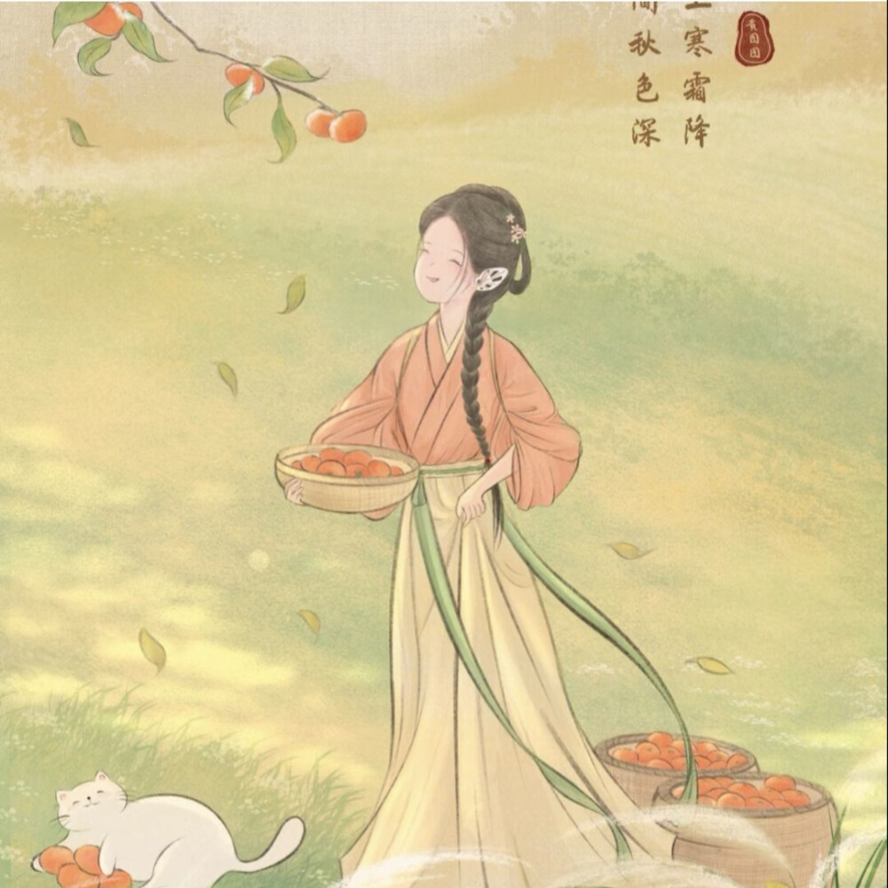 汉服 动漫 魏晋风 小娘子（画师不详 出处不详 侵权删）