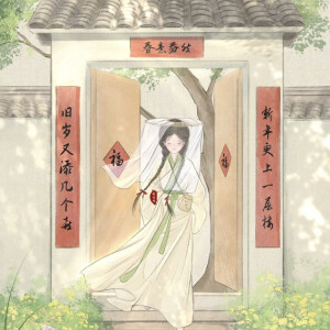 汉服  动漫  魏晋风  小娘子（画师不详 出处不详 侵权删）