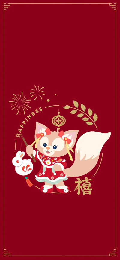 兔朱迪/达菲七宝·福兔贺春新年壁纸