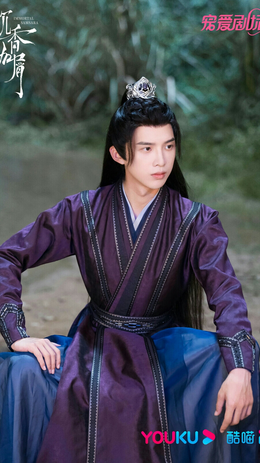 沉香如屑沉香重华紫麟孙泽源